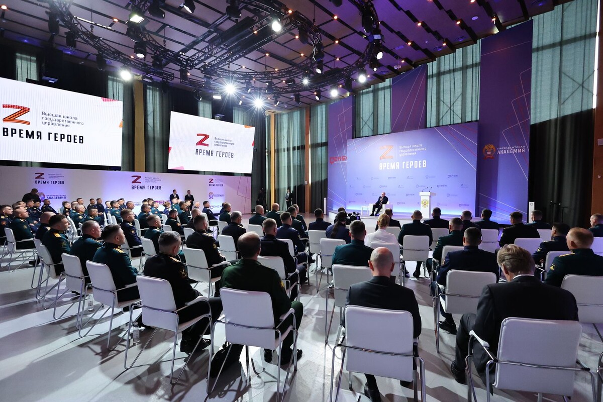     / Источник: © Сергей Савостьянов/ТАСС