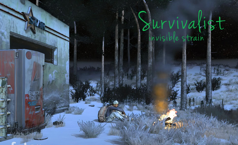 Отдых у костра