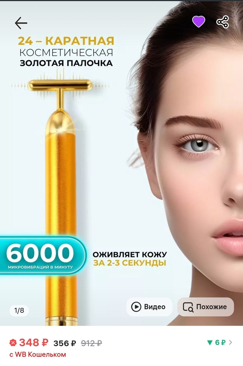 Золотистый