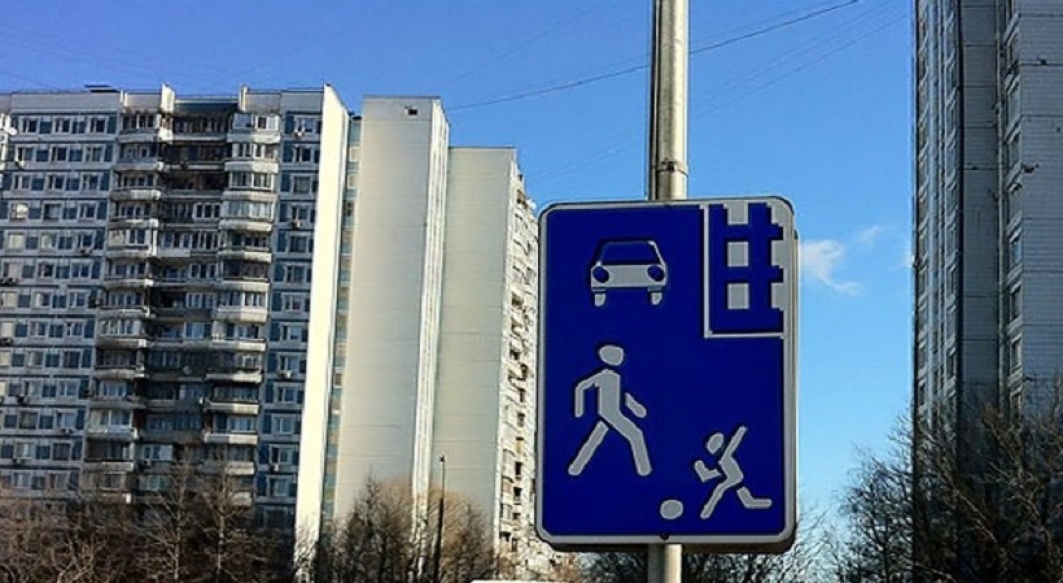 Изображение взято из свободных источников