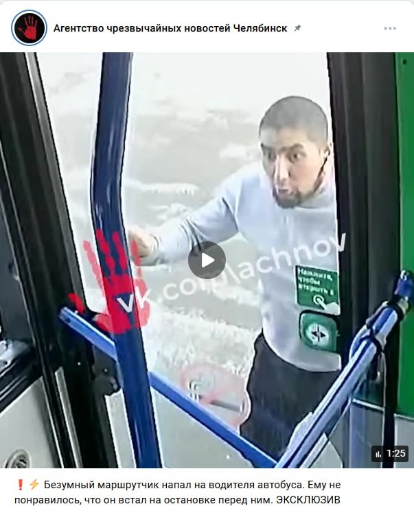    Скриншот ТГ-канала "Агентство чрезвычайных новостей".