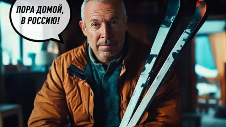 Коллаж: ИА Новороссия.