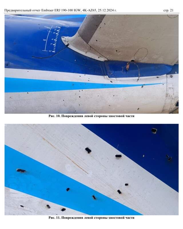 Фото: Минтранс РК📷
