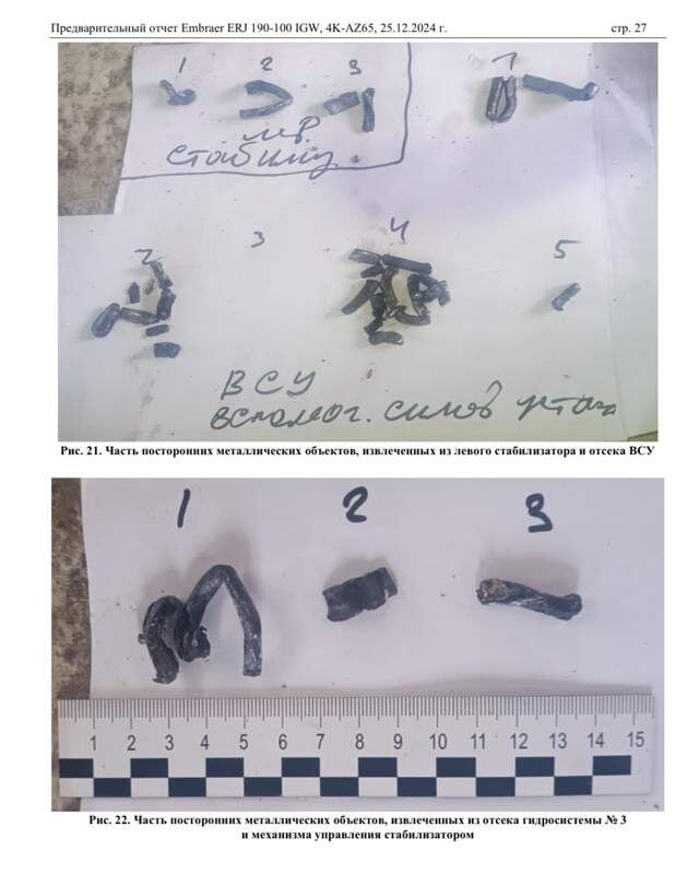 Фото: Минтранс РК📷
