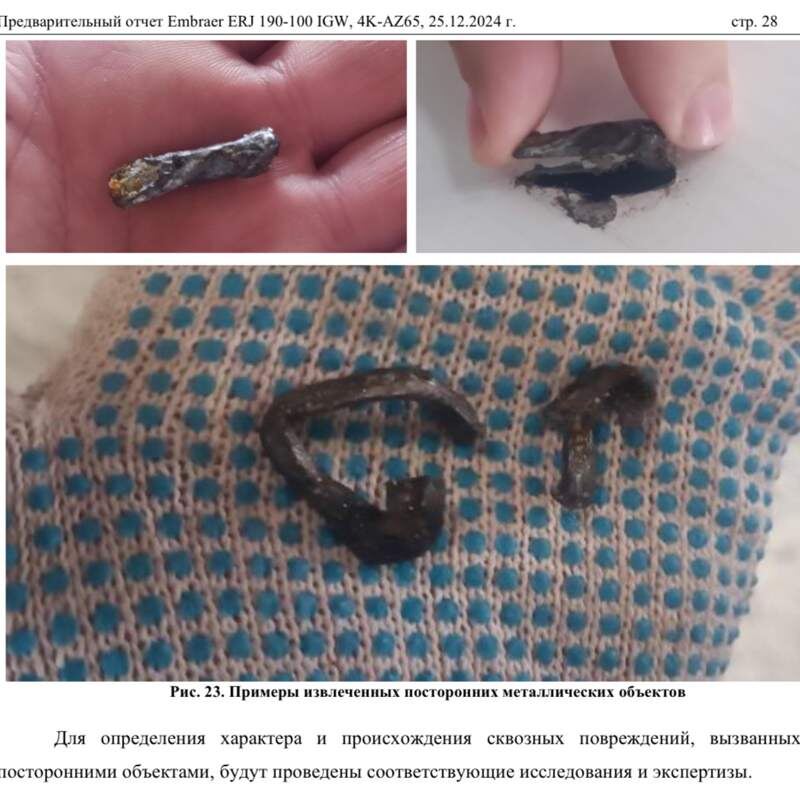 Фото: Минтранс РК📷
