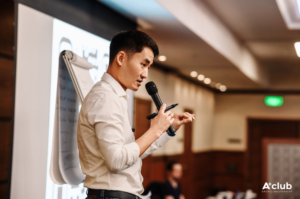 Сергей Ким. Стратегическая сессия. Бизнес-акселератор А+club сообщество предпринимателей
