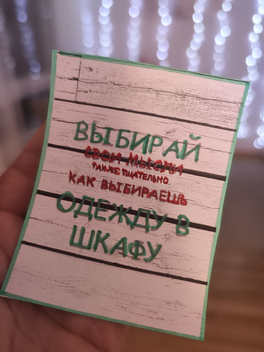 Картинка создана автором канала