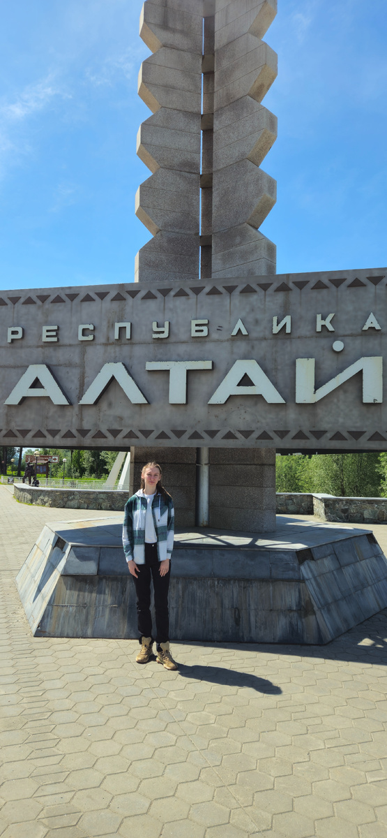 Тут ещё даже не верилось, что мечта начинает сбываться:)