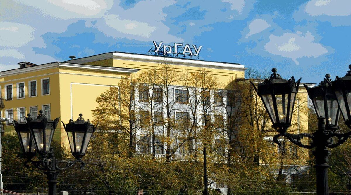 Аграрный университет г. Екатеринбург, в мое время (1996-2001 гг.)- Уральская государственная сельскохозяйственная академия, из свободных источников сети интернет