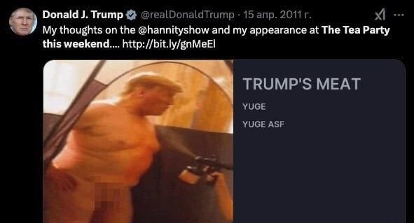 Куда слить фото бывшей