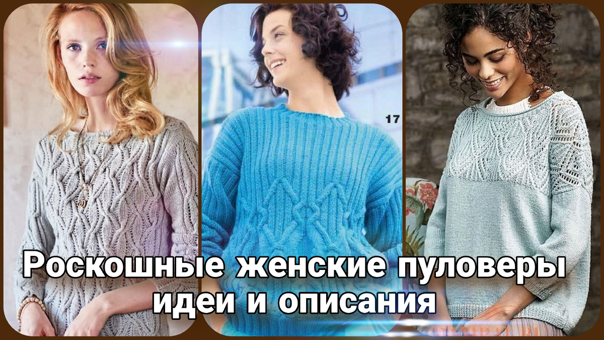 Коллаж Жанны Рыбкиной