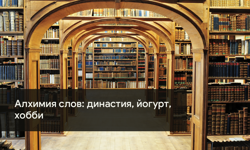 Фото: Научная библиотека, vk.cc/cIdJ0C