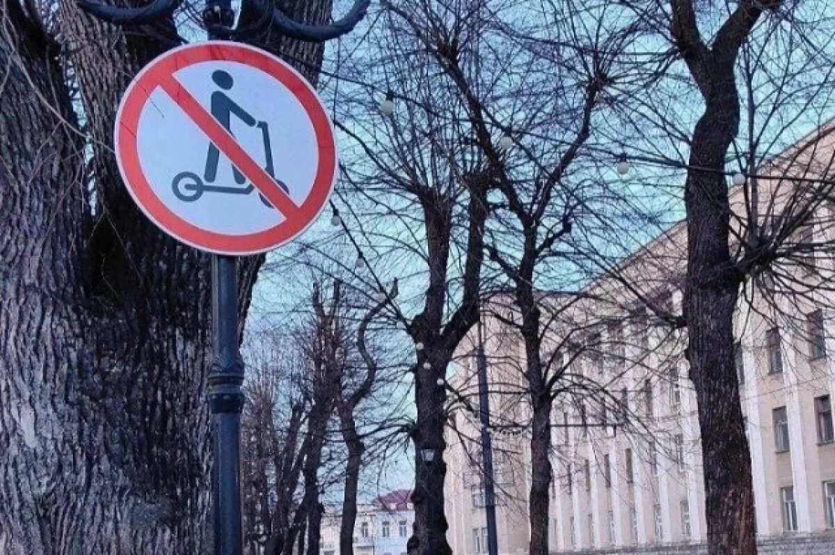    Запрет на передвижение электросамокатов ввели на одной из улиц Владикавказа