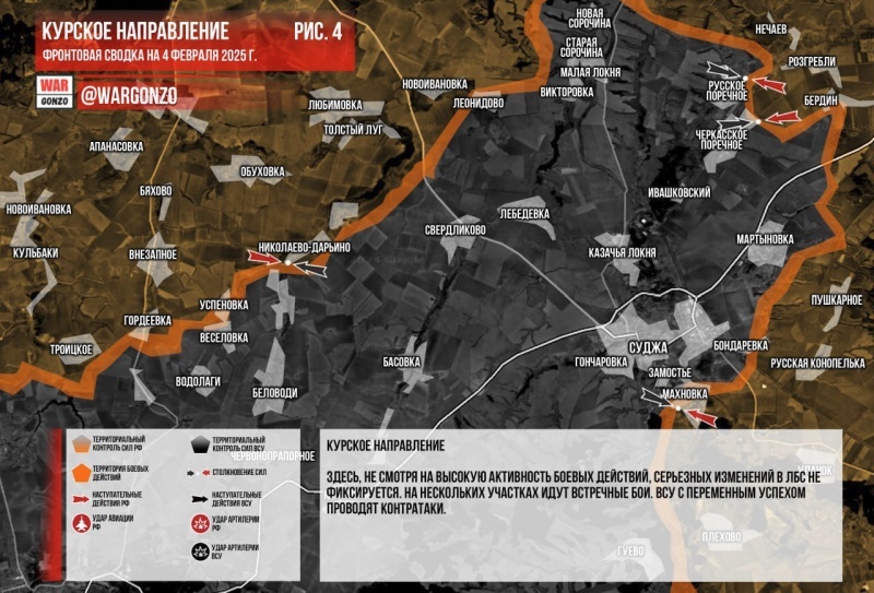    В Изюме «Искандер» накрыл совещание с иностранными наёмниками. ВСУ отходят от Курахово. Секретный приказ Сырского — Горячая сводка 4 февраля 2025 г.