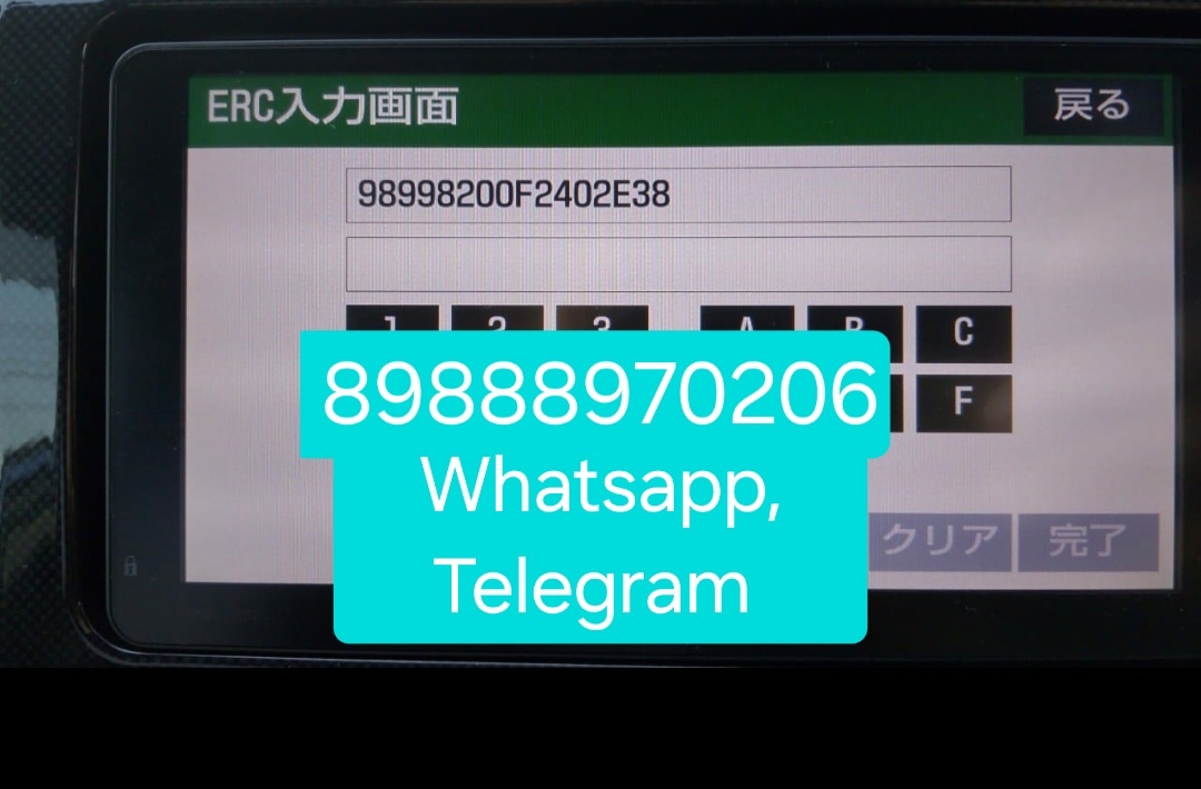 Вот 16-значный ERC Toyota который нужен нам для разблокировки. 