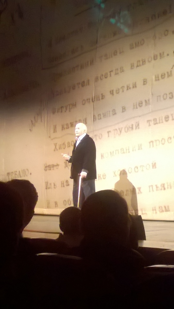 31 января 2016, Театр Российской армии, спектакль «Учитель танцев». Из личного архива 