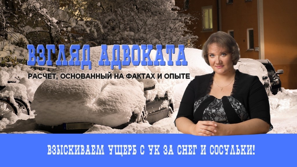 Внимание! Сосулька на здании может доставить вам хлопот.