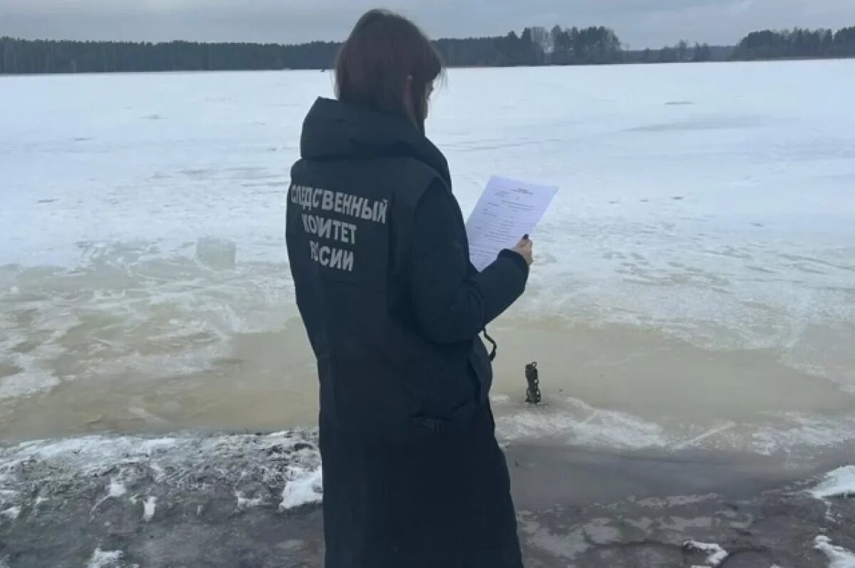    СК начал проверку после гибели двух рыбаков в Тверской области