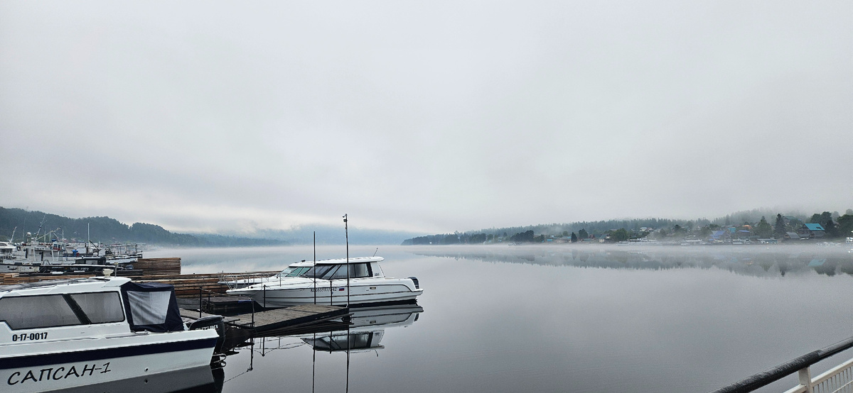 Утро пасмурное..