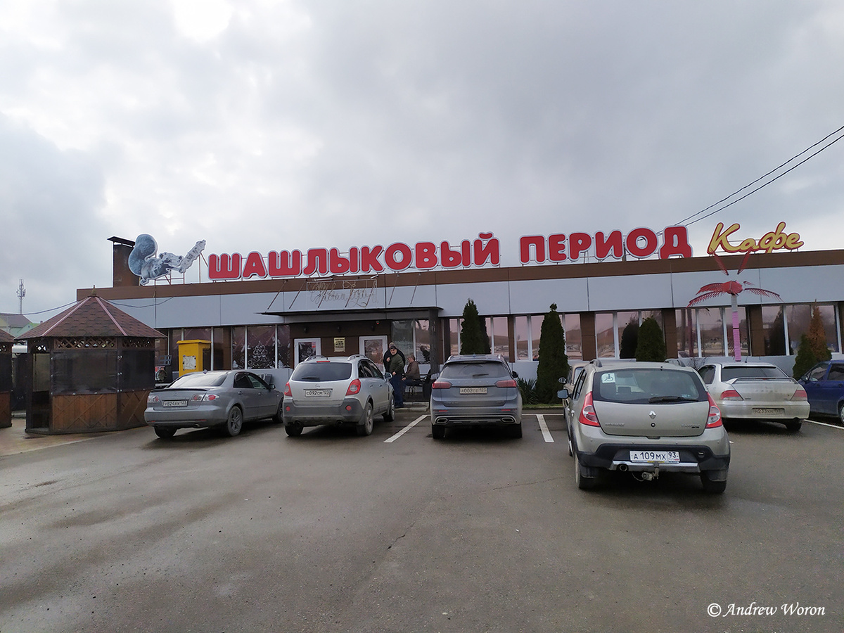 Общий вид кафе