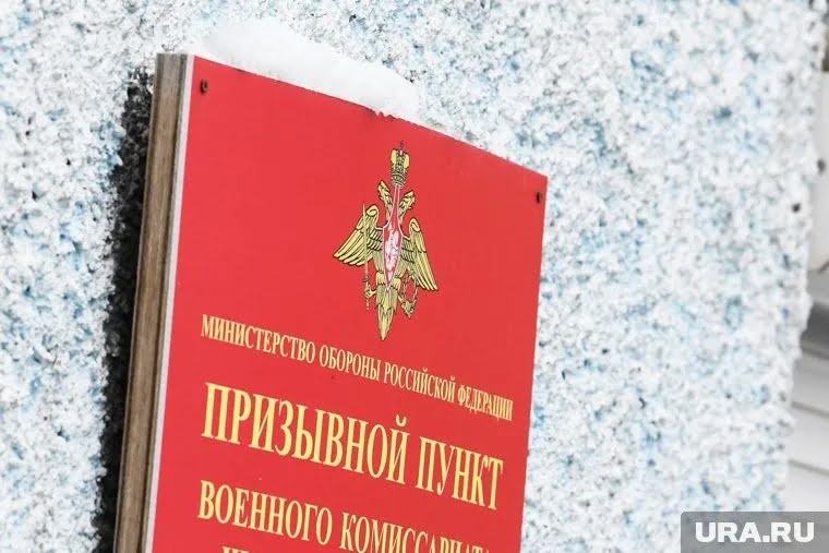 С матерей погибших бойцов СВО военком Катав-Ивановского района собирала деньгиФото: Владимир Жабриков © URA.RU 