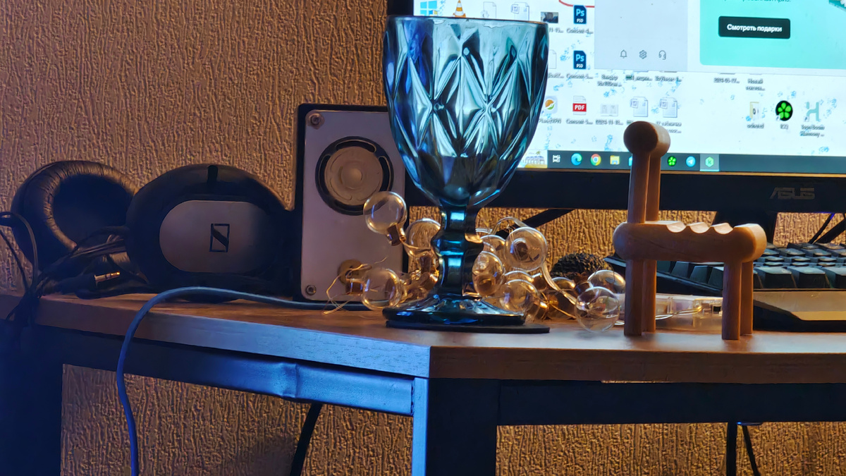 Рабочее место