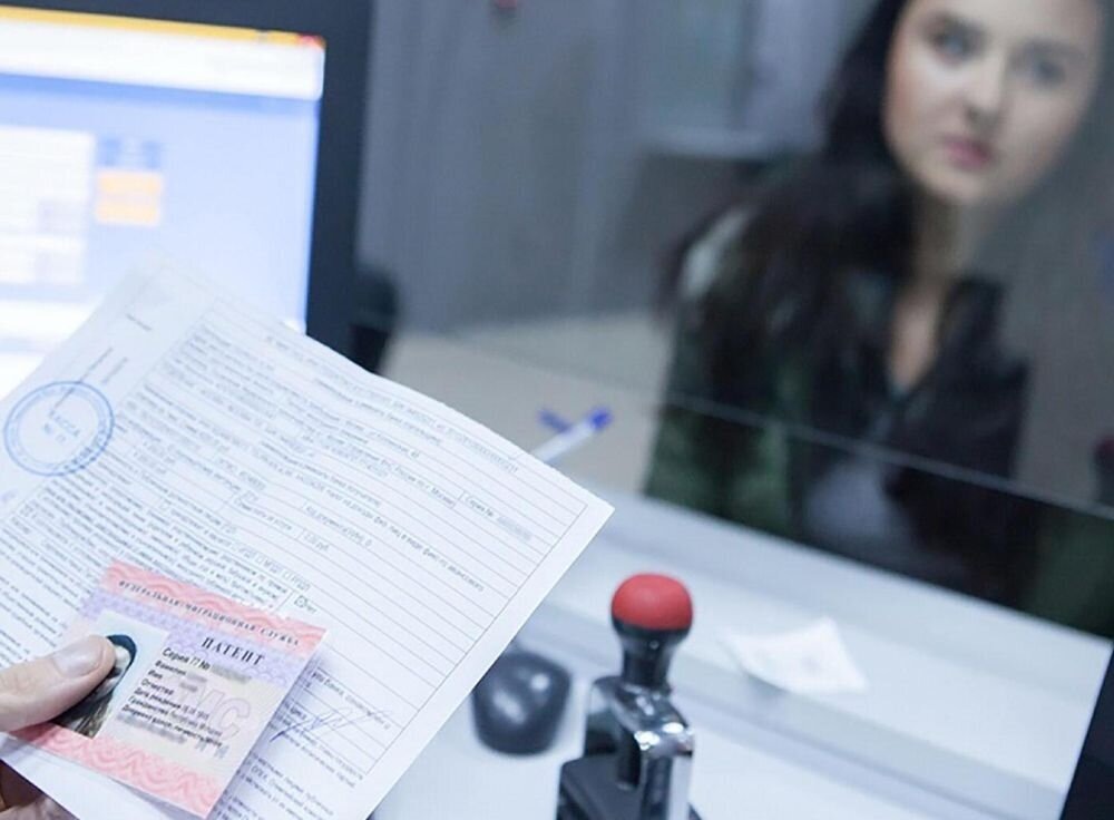 Получение трудового патента. Источник: data.nalog.ru.