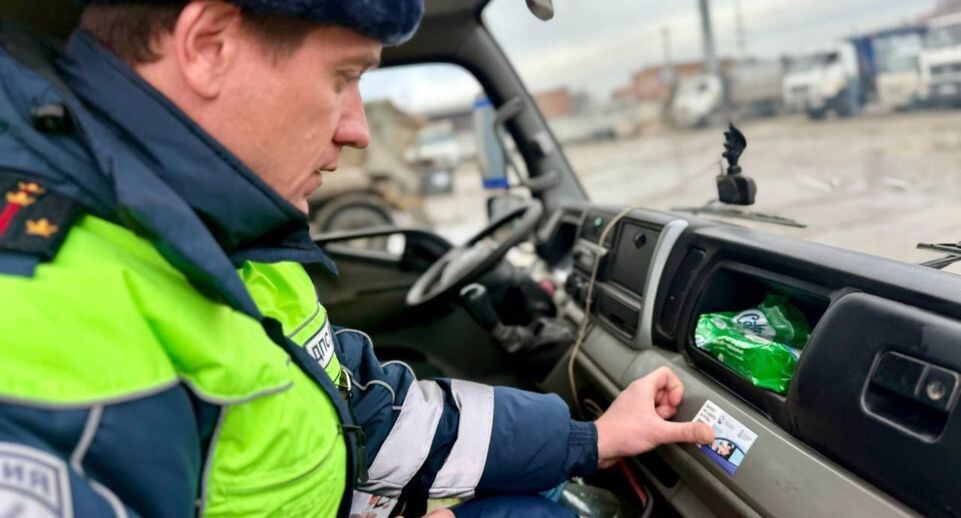    Пресс-служба Министерства по содержанию территорий и государственному жилищному надзору Московской области