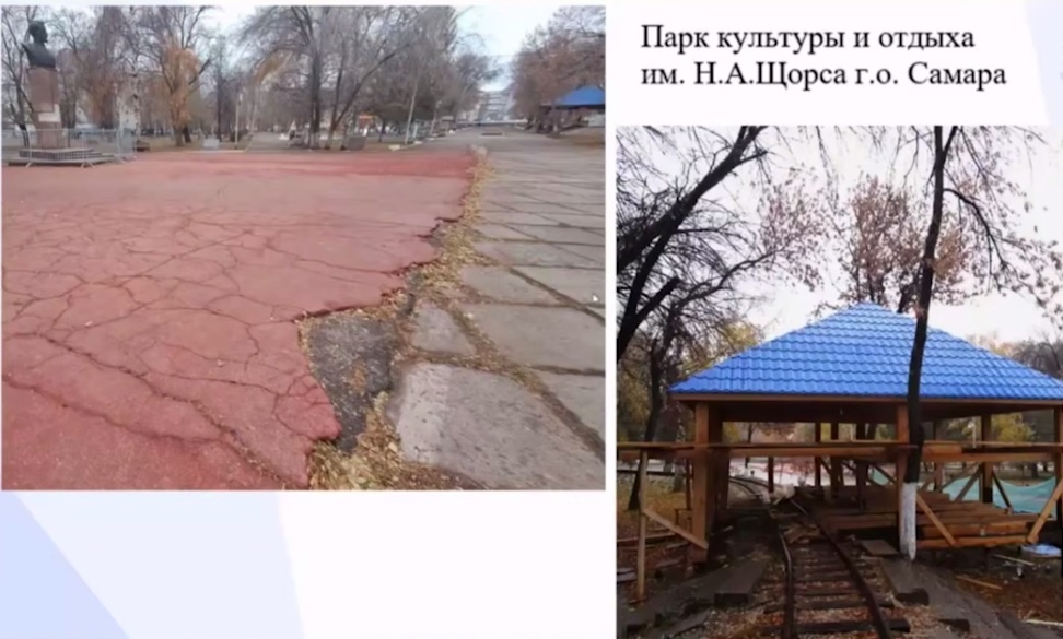    Скриншот видео Правительства Самарской области