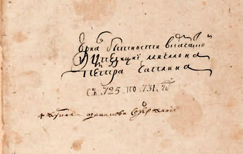 Источник:  АСПОЛ / t.me/aspolrf/4424