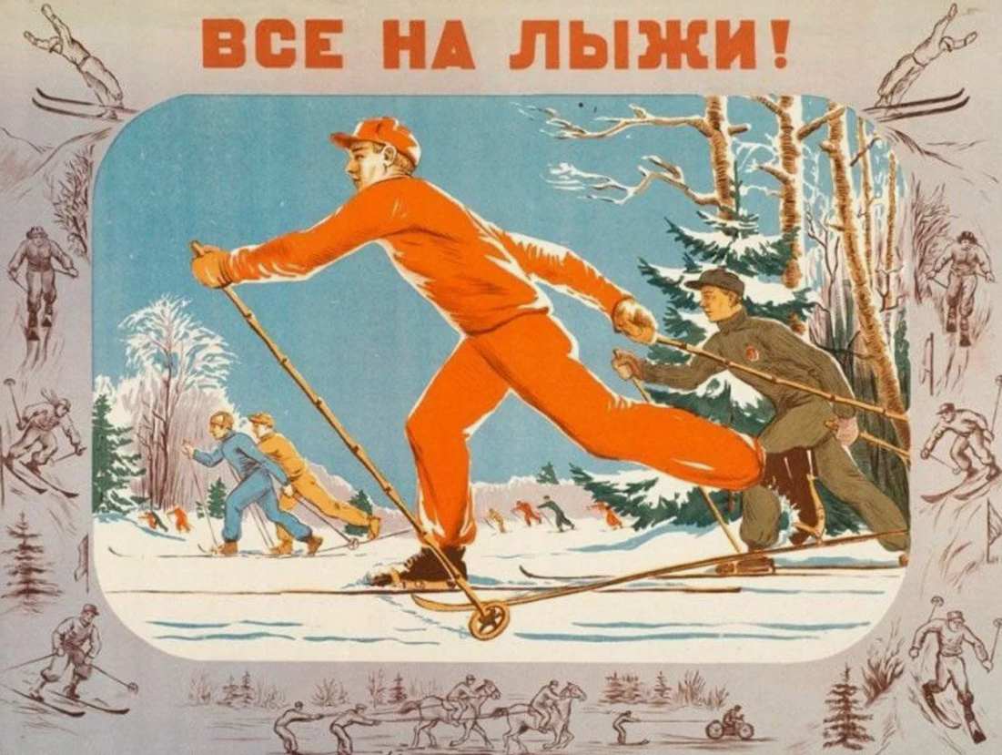 Примерно такие лыжи и были в армии.