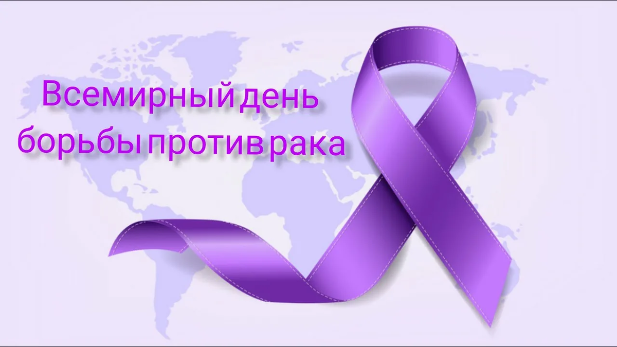 В этот день, и во все другие дни тоже, желаю всем крепкого здоровья!!!