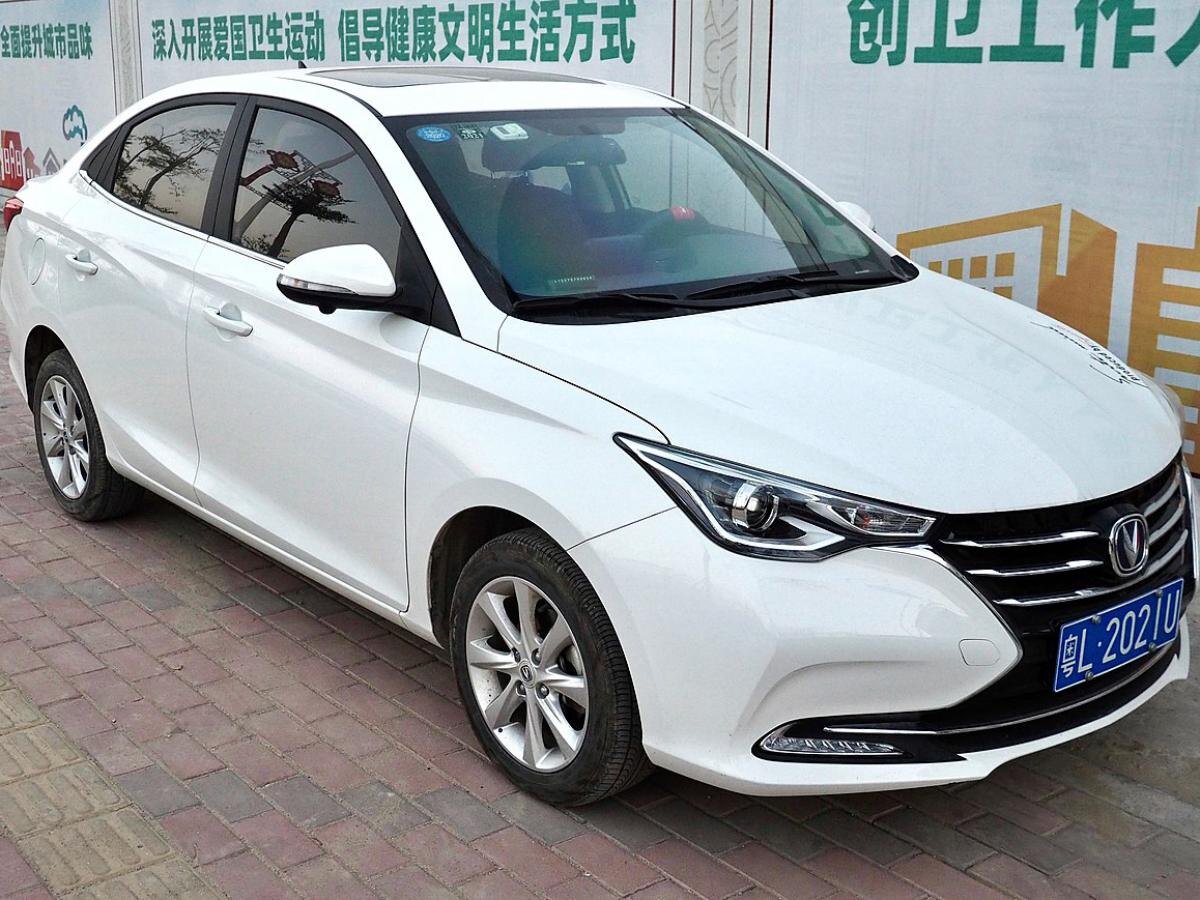 Changan Alsvin