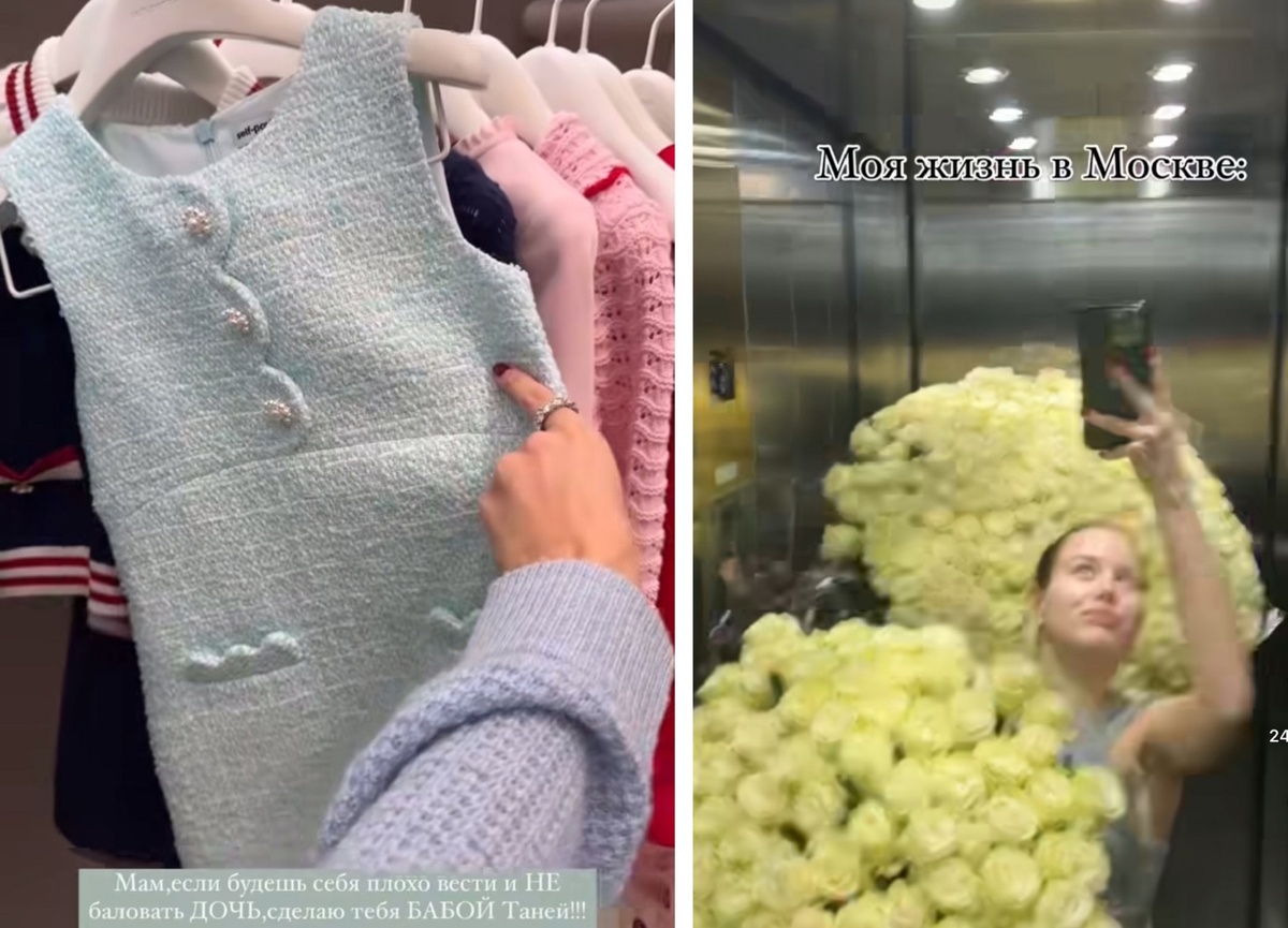 В Лондон к Авроре приехала ее мама Татьяна. Фото: социальные сети.