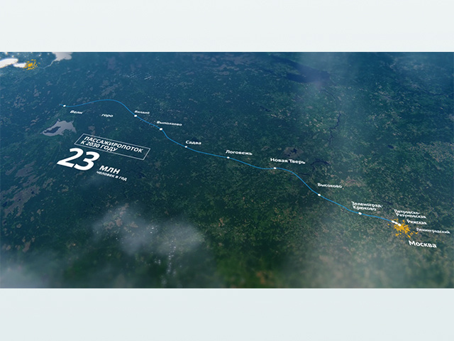 В два раза дешевле «Сапсана» будет стоить проезд по ВСМ через Тверскую область