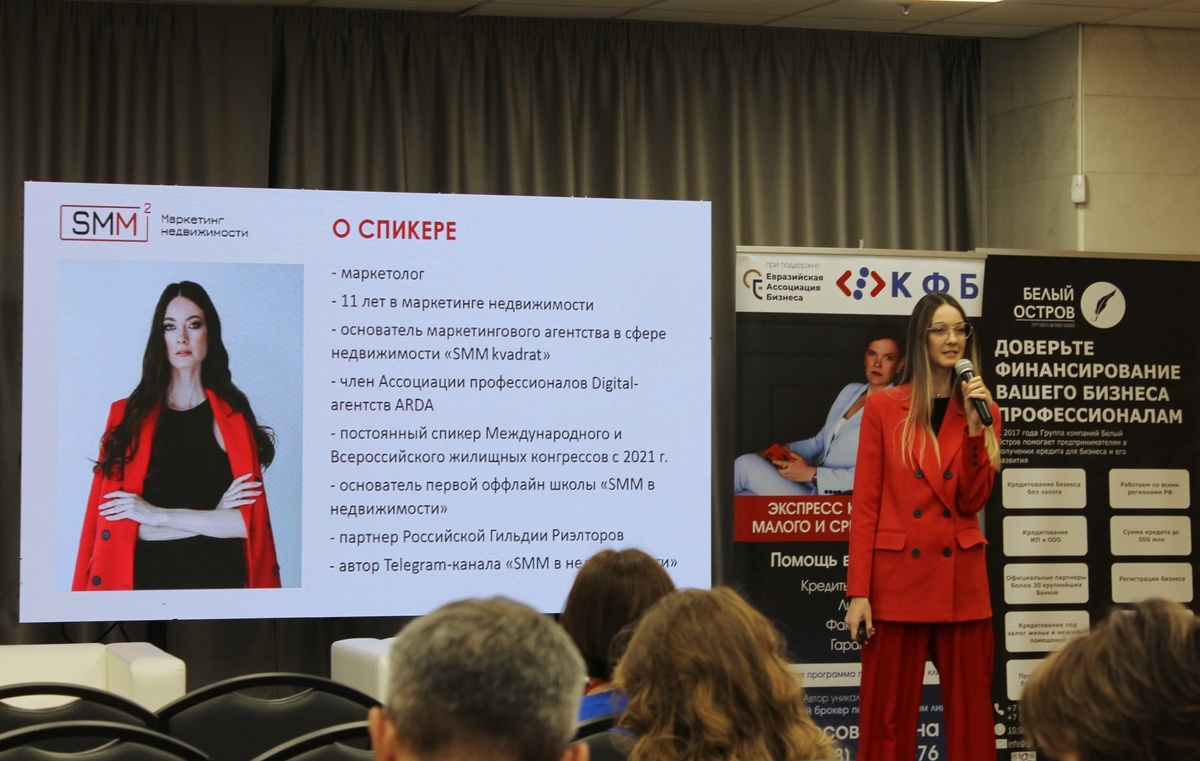 Олеся Захарова, руководитель SMM агентства в недвижимости