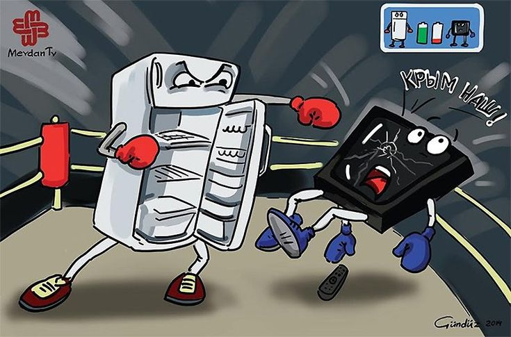 Битва холодильника с телевизором