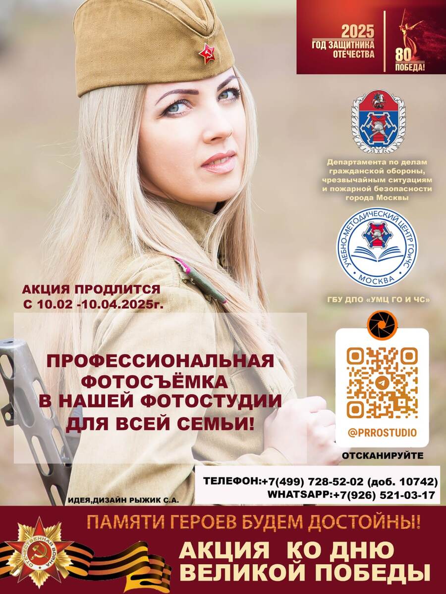 Профессиональная фотосъемка в студии для всей семьи. WhatsApp+7(926)521-03-17