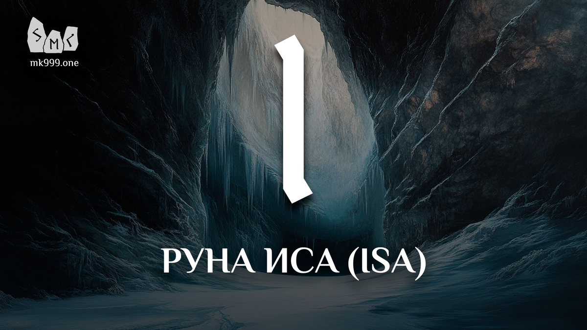 Школа Меньшиковой, Факультет Руны, https://mk999.one/start/