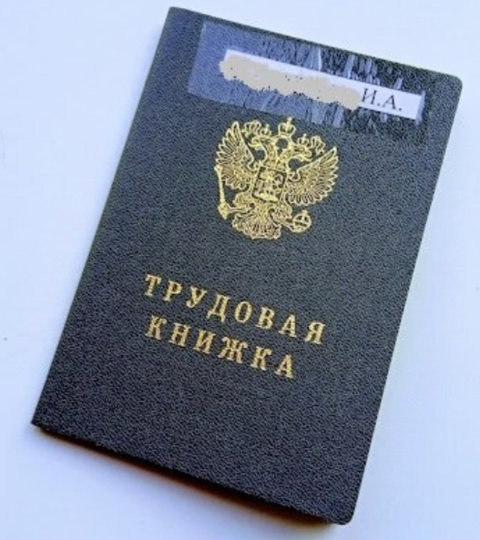 Целых 3 месяца успела побыть её обладательницей))