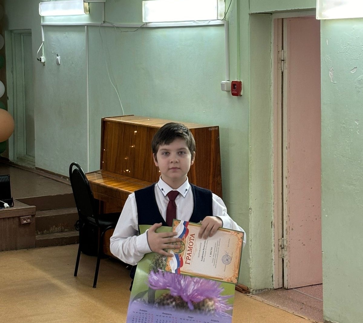Первое место на конференции "Друзья природы"