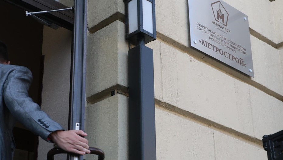    Автор фото: Коньков Сергей