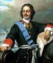 Петр 1