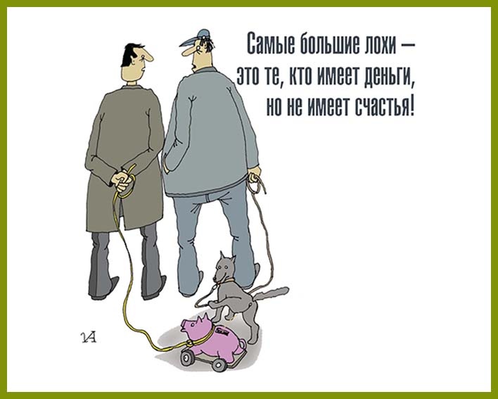 Рисунок автора -Ивана Анчукова