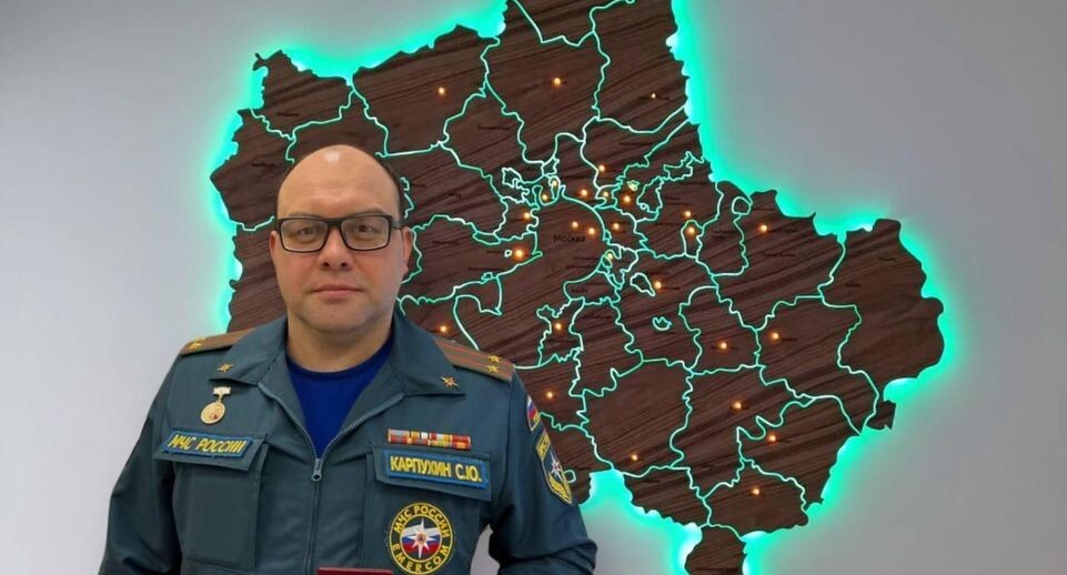    Московский областной центр крови