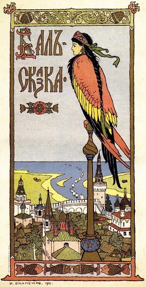    Обложка И. Билибина "Бал-сказка",1901 г. / Фото: Wikimedia Commons