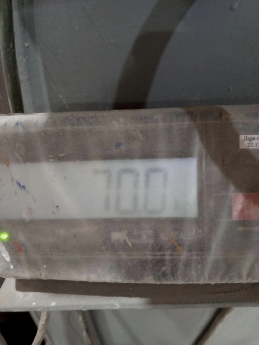 Фото не очень качества, но другого нет 