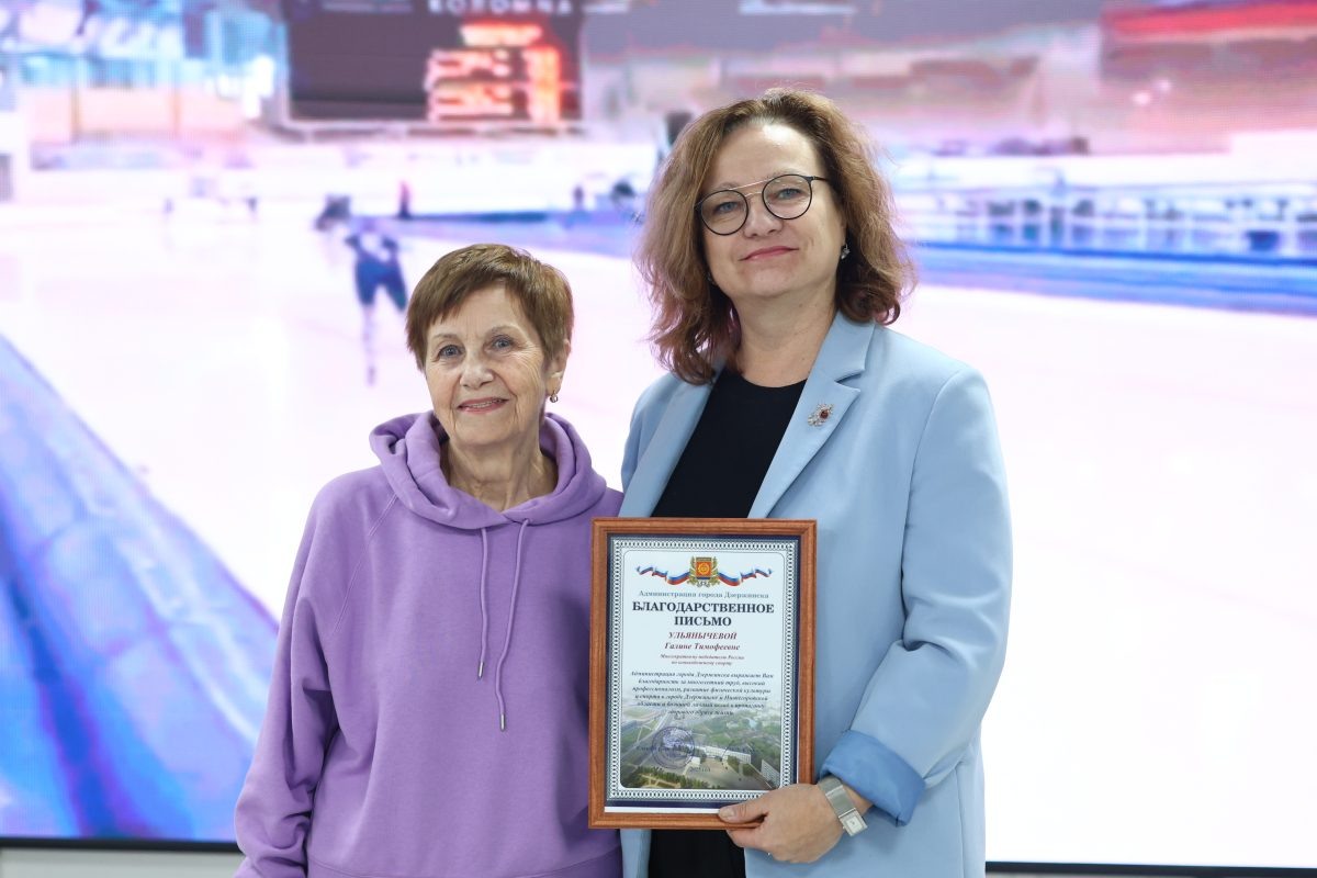    Вручение наград состоялось на базе молодежного центра «Спутник»