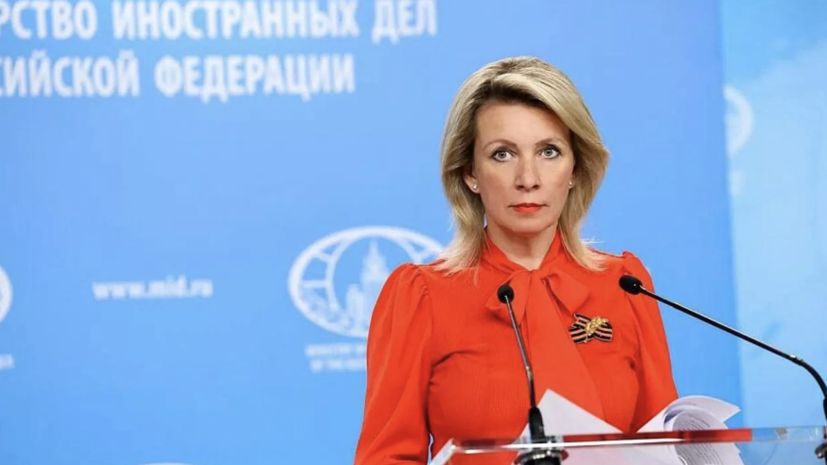    Пресс-служба МИД России