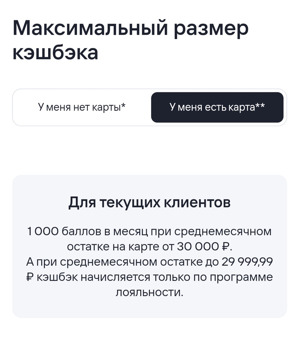 Для действующих клиентов